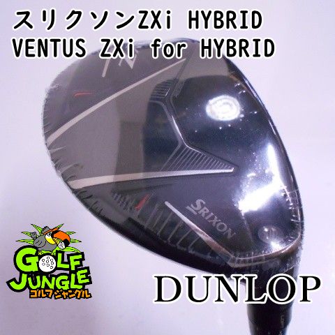【新品】ユーティリティ ダンロップ スリクソンZXi HYBRID VENTUS ZXi for HYBRID S 22 ユーティリティ カーボンシャフト おすすめ メンズ 右 [6241]