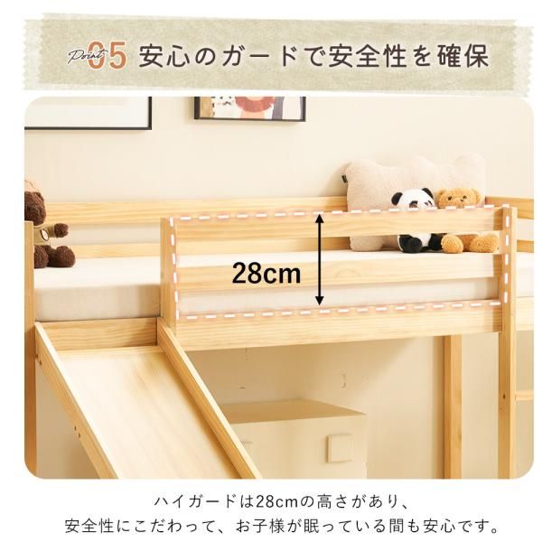 滑り台付き 収納棚付き