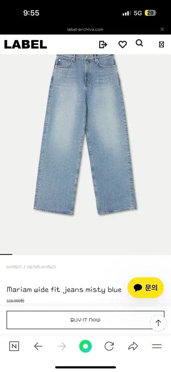 LABEL ARCHIVE Mariam wide fit jeans misty blue