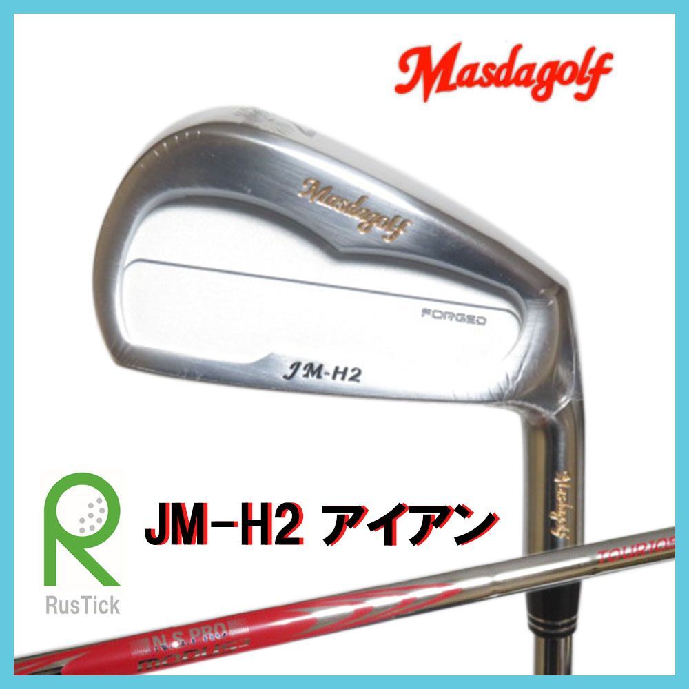 フルセット】ジャンボ尾崎監修 ゴルフクラブフルセット JM-H2アイアン