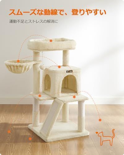 猫タワー 天