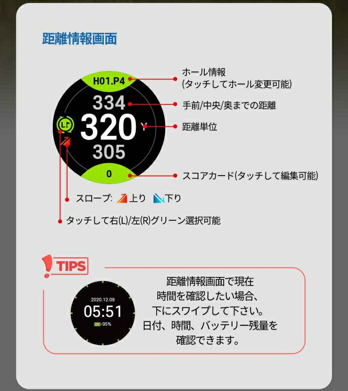 GOLFBUDDY dimw12GPSナビウォッチ ホワイト/ブラック ゴルフバディ