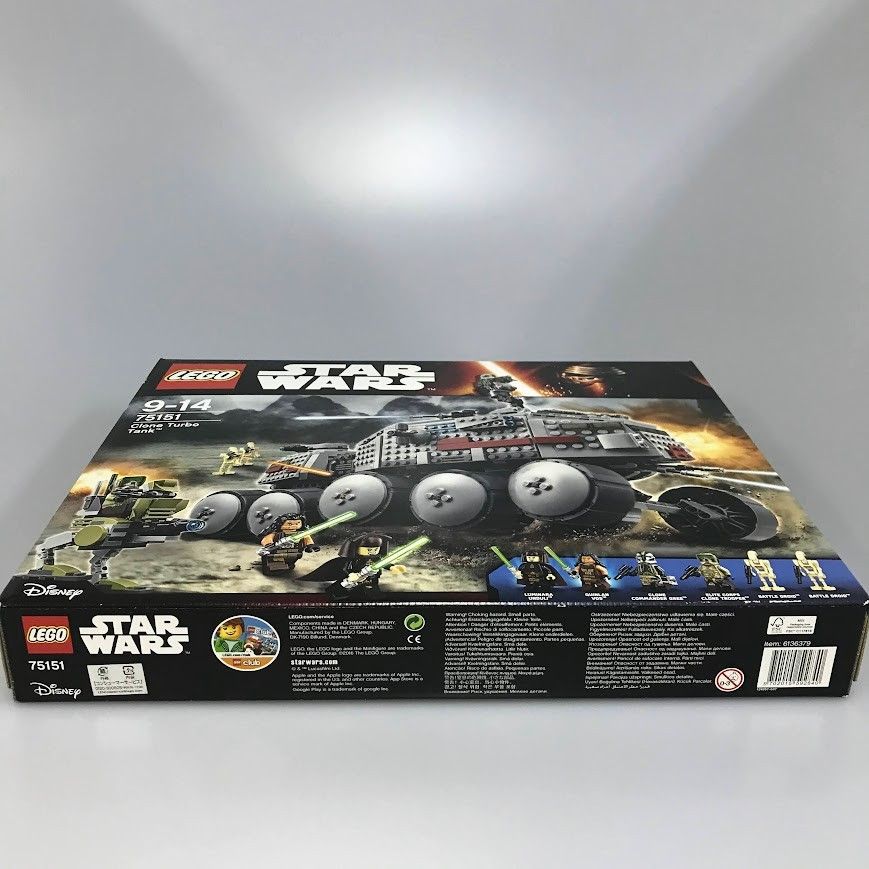 丘の上のらいおん ページ Amazon.co.jp: LEGO Star Wars Clone Turbo Tank 75151 : おもちゃ
