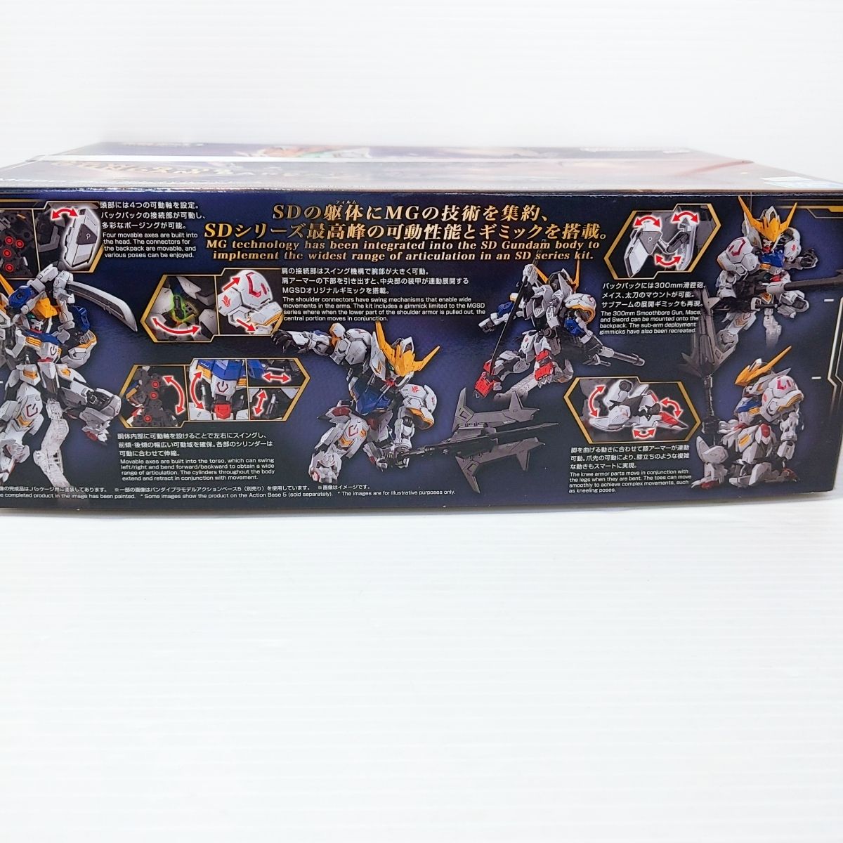 未使用】ガンプラ MGSD ガンダムバルバトス〇YR-52257〇 - メルカリ