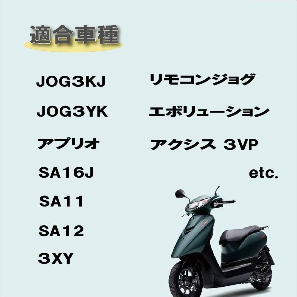 Life Design Johnson.106】ヤマハ ジョグ JOG V8 チャンバー ハワイアンチャンバー マフラー 3KJ 3YK 3XY  3VP アプリオ SA16J リモジョグ エボリューション SA11J SA12J 等 溶接 防錆 仕上げ カ - メルカリ