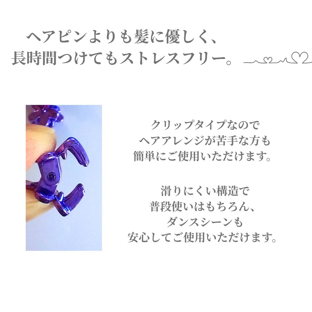 ヘアクリップ 5個セット ヘアアクセサリー ピンク パープル