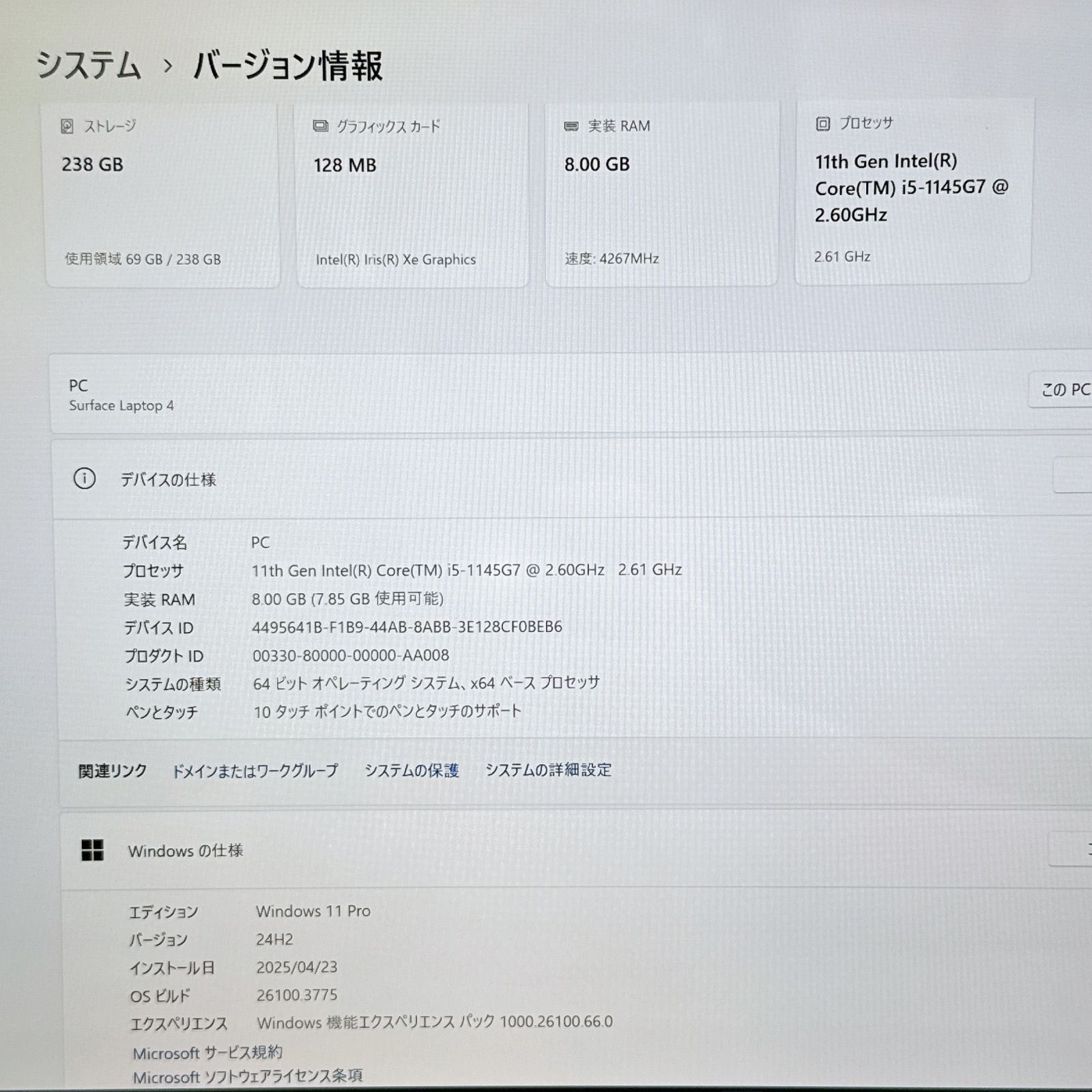 Surface