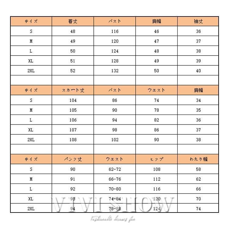 ワンピース
