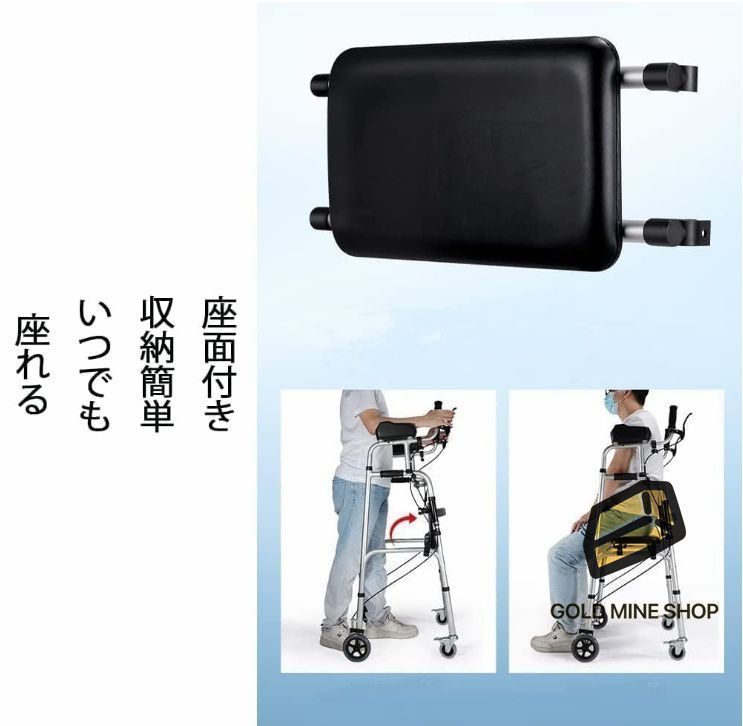 ブレーキ付き高齢者用 室内室外用座面付き4輪歩行器