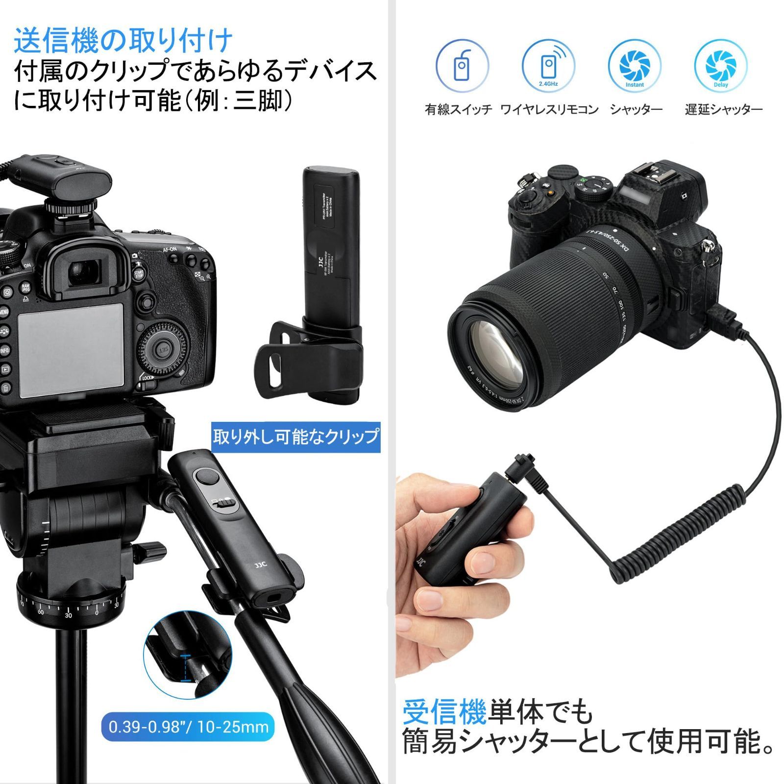 数量限定】JJC ワイヤレスリモートコントロール Nikon MC-DC2
