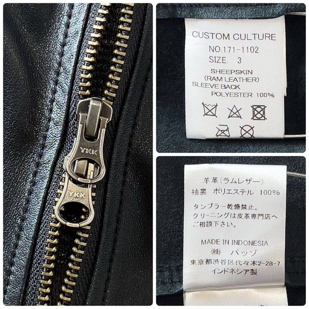 極美品 CUSTOM CULTURE カスタムカルチャー 羊革 ラムレザー