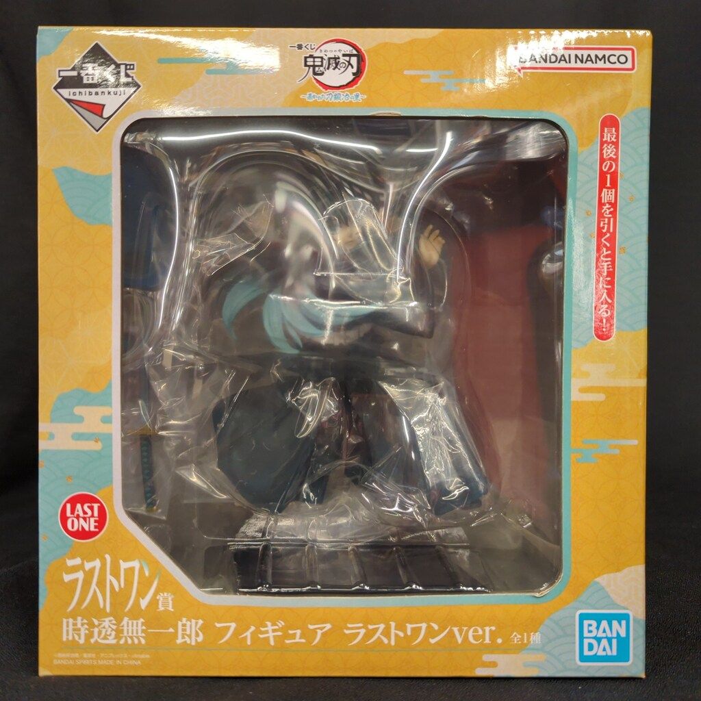 BANDAI SPIRITS 一番くじ 鬼滅の刃 暴かれた刀鍛冶の里 ラスト