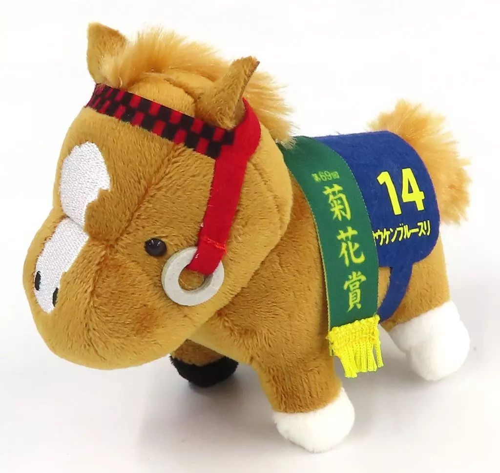 中古】キーホルダー オウケンブルースリ サラブレッドコレクション