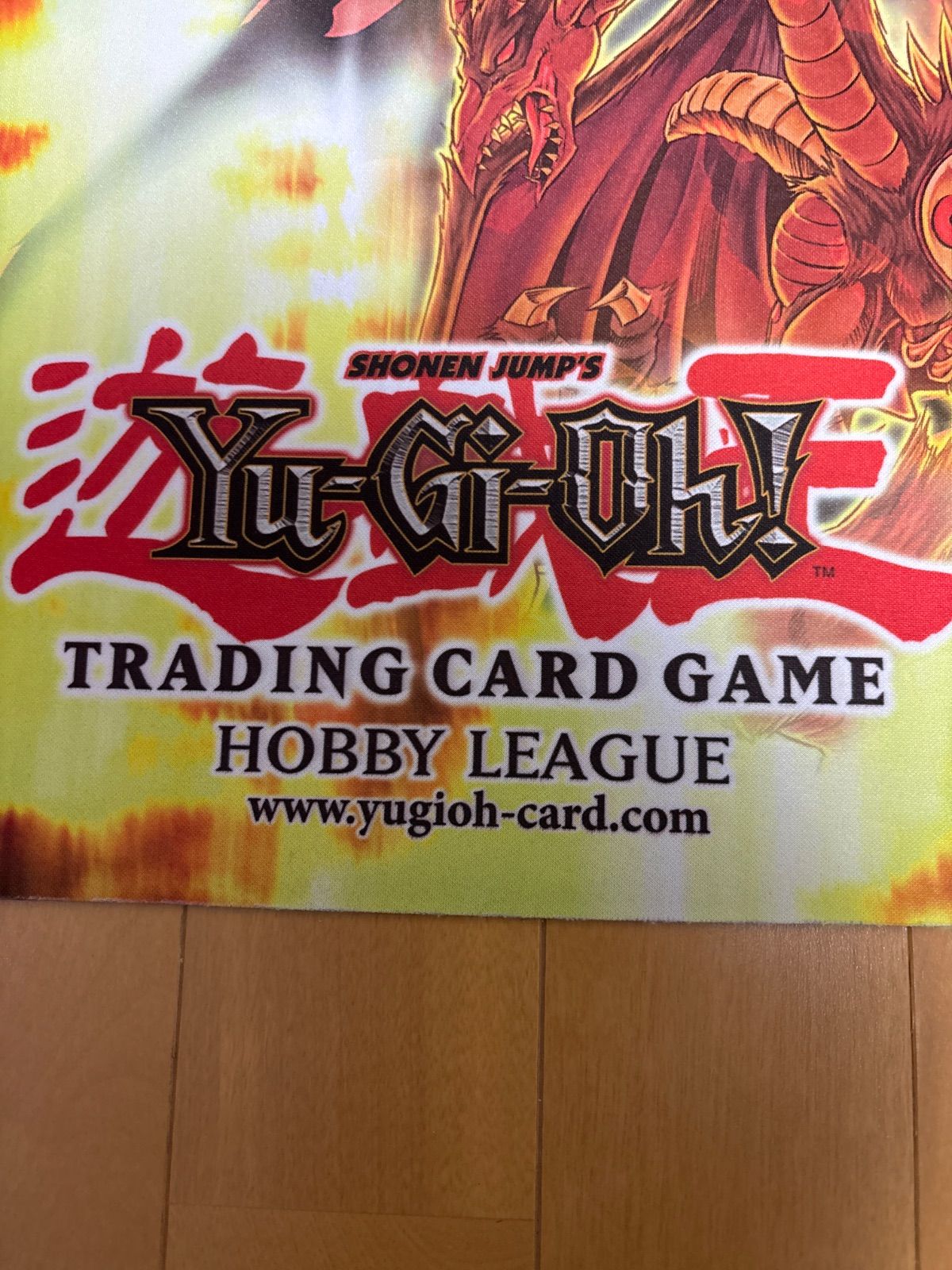 遊戯王 海外 公式 プレイマット ユベル HOBBY LEAGUE 英語版 プレイマット Hobby League ユベル