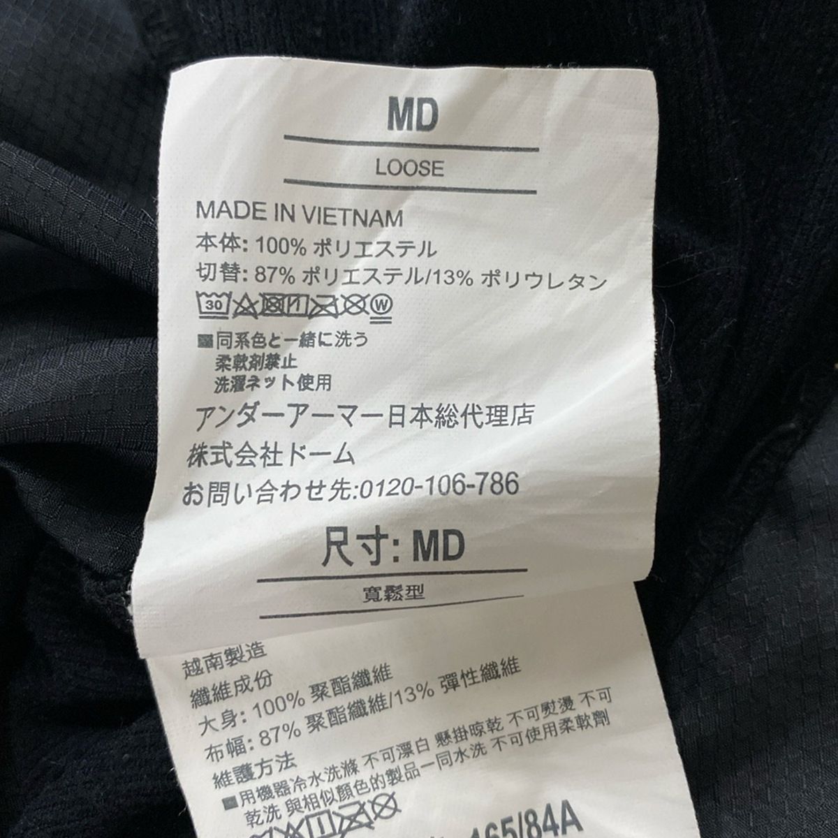 UNDER ARMOUR(アンダーアーマー) ブルゾン サイズMD レディース