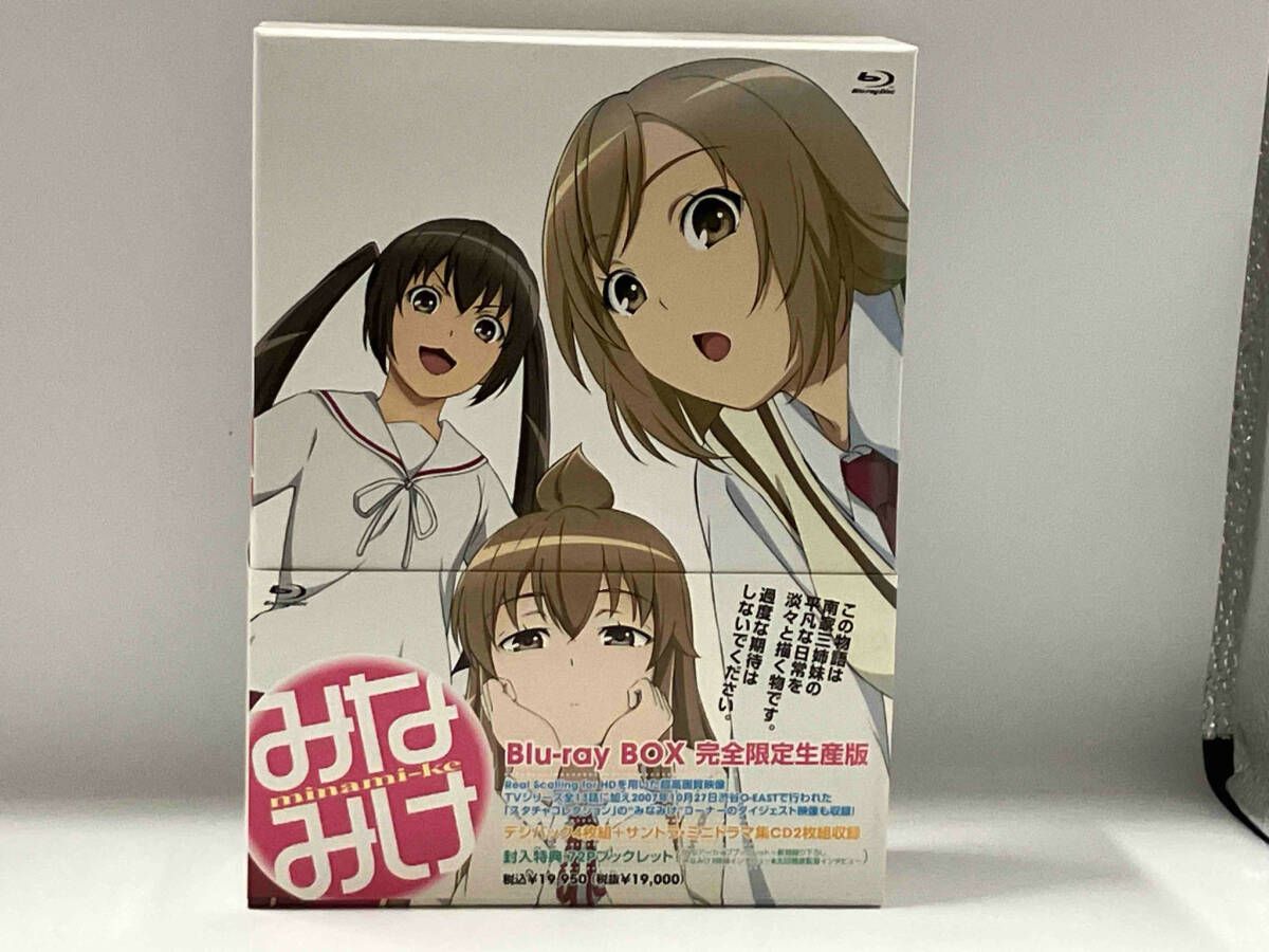 みなみけ Blu-ray BOX【完全限定生産版】 みなみけ おかえり Blu-ray