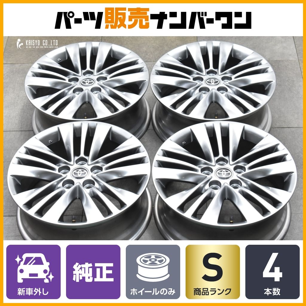 【新車外し品】トヨタ 40 アルファード 純正 18in 7J +40 PCD120 ヴェルファイア ノーマル戻し 交換用 スタッドレス用に 送料無料 即納可