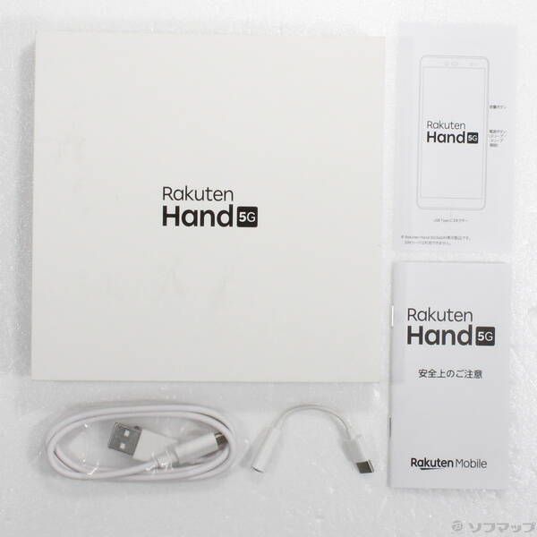 Rakuten Hand 5G P780 ホワイト 中古 美品 美品中古】楽天ハンド5G p780 ホワイト Rakuten Hand 5G｜価格
