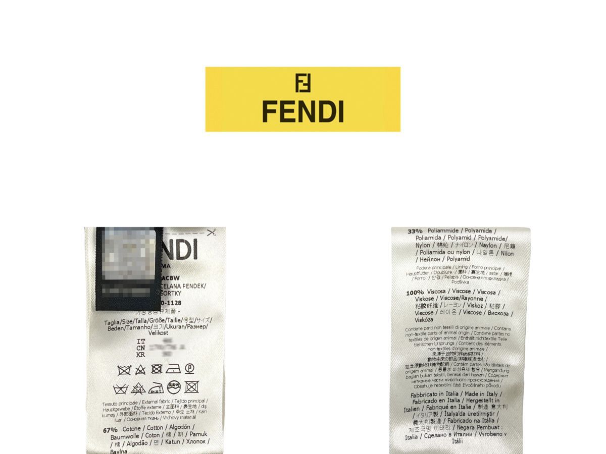 FENDI フェンディ ツイルパンツ リボン ベルト FFロゴ FB0584 ACBW