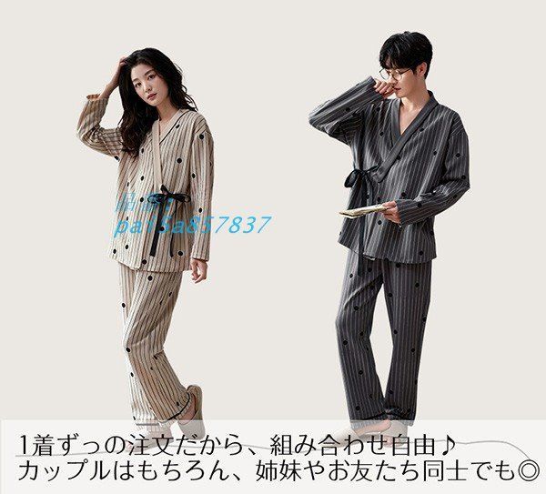 ペアパジャマ 冬春秋 ルームウェア メンズ パジャマ カップル お揃い 寝間着 ゆったり 寝巻き シンプル 部屋着 韓国風 ギフト pai5a857837