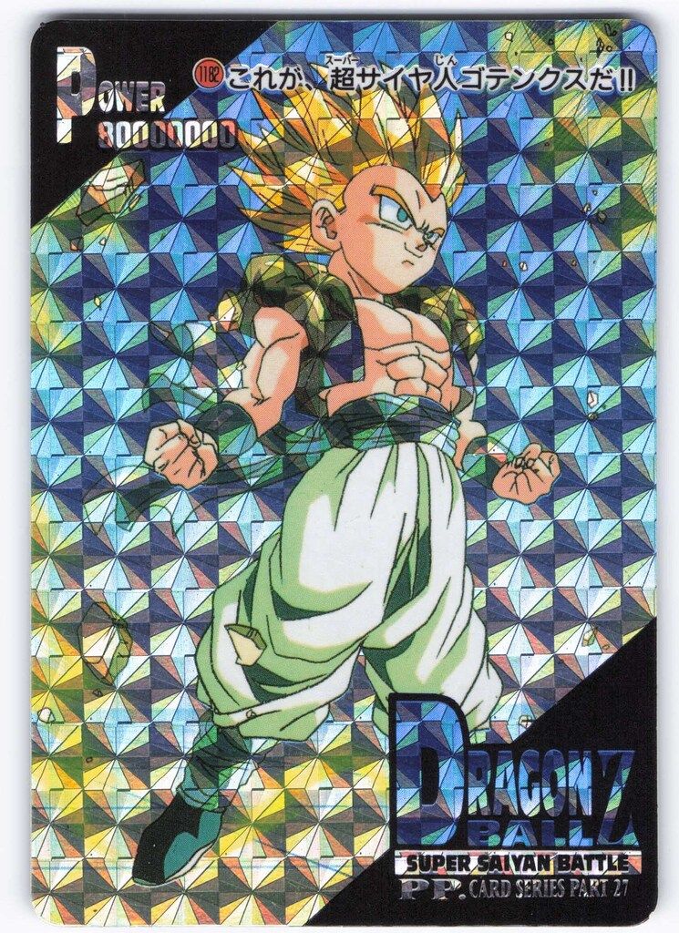 【１３７５】アマダ　ドラゴンボール　PPカード　２７弾 アマダ ドラゴンボール/PPカード アマダ/27弾 疑似角プリ これが