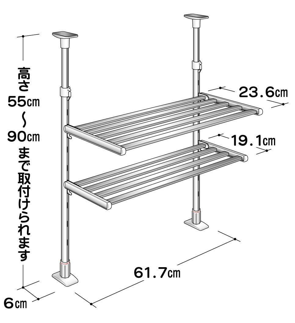 幅60cm お買得セット 2段 つっぱり棚 水切棚シリーズ TP2-60K タクボ TAKUBO