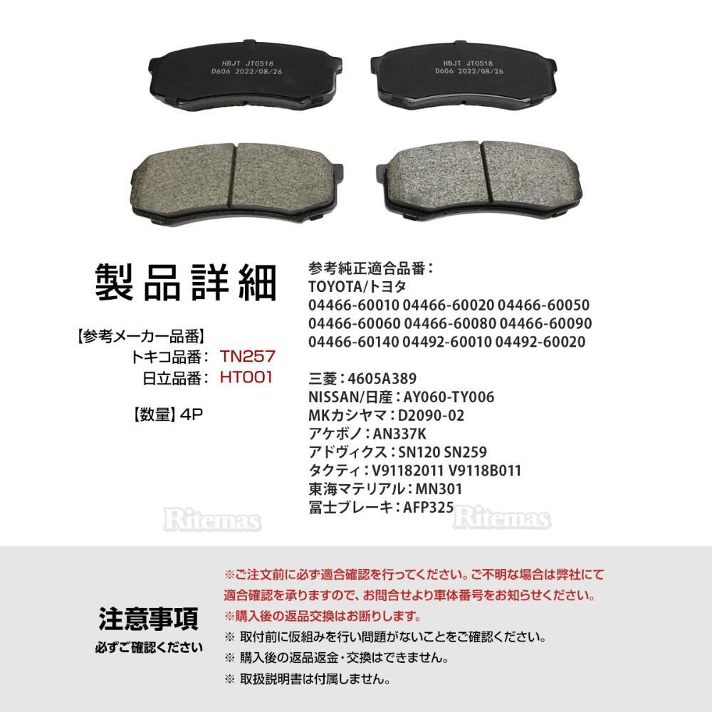 冨士ブレーキ ブレーキパッド フロント トヨタ ランドクルーザープラド