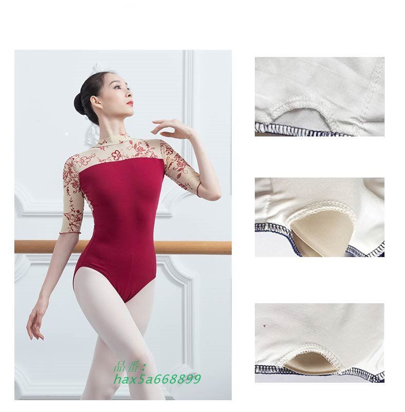 バレエレオタード