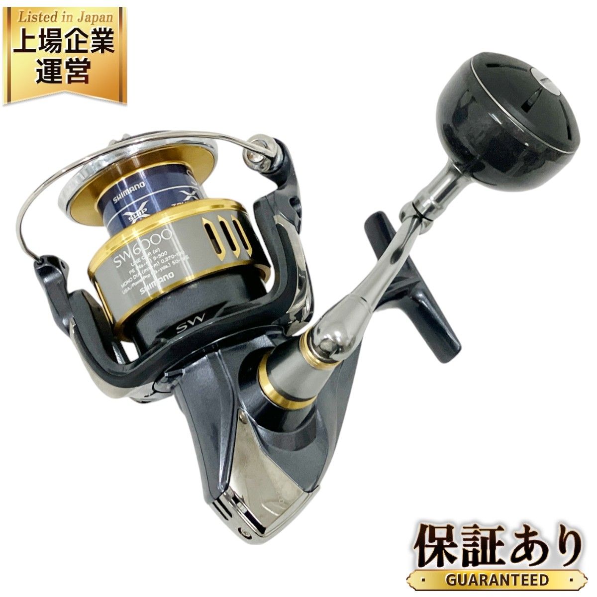 【もっちー】ツインパワーSW 6000 HG シマノ ツインパワーSW6000HG （21ツインパワーSW6000HGの実釣