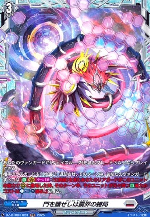 新裁断 ヴァイスシュヴァルツ 蔵で見つけた写真　sr 3枚セット 新裁断 ヴァイスシュヴァルツ 蔵で見つけた写真 sr 3枚セット