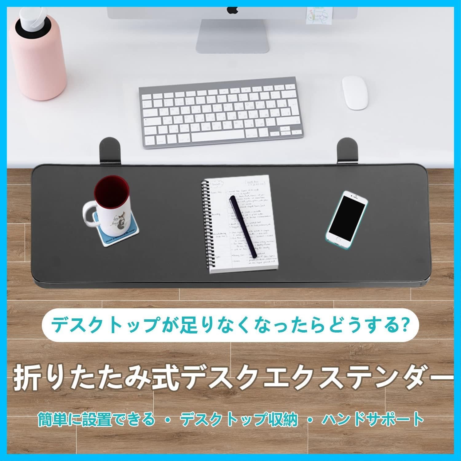デスク下のスライドキーボードトレイ コンピュータキーボード