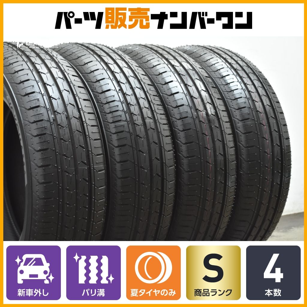 製 新車外し ヨコハマ ブルーアース-FE AE30 185|65R15 4本セット フィールダー アクア フィット ノート MAZDA2 デミオ VW ポロ