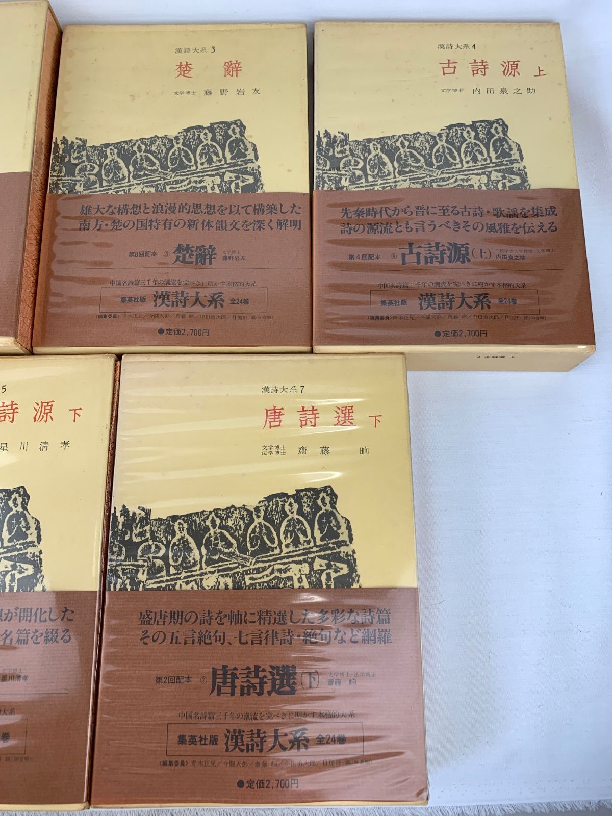 古書