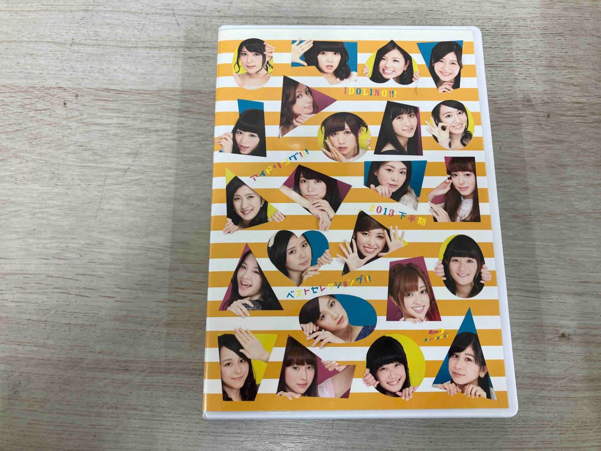 アイドリング!!!2013下半期ベストセレクショング!!!〈2枚組〉 アイドリング!!!2013下半期ベストセレクショング!!!〈2枚組