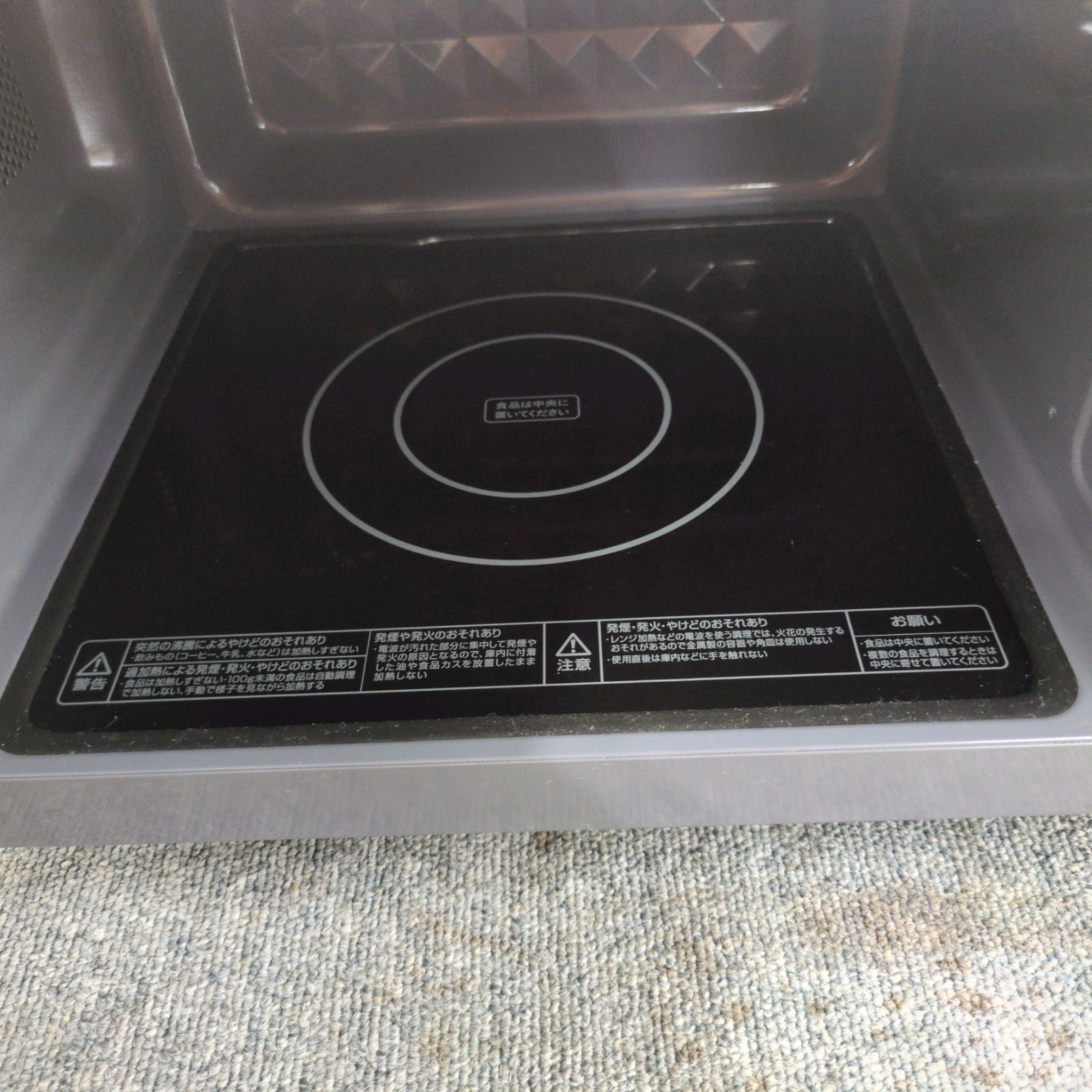 J096 ☆2024年製☆ヘルツフリー☆庫内多少の使用感☆e angle☆フラット