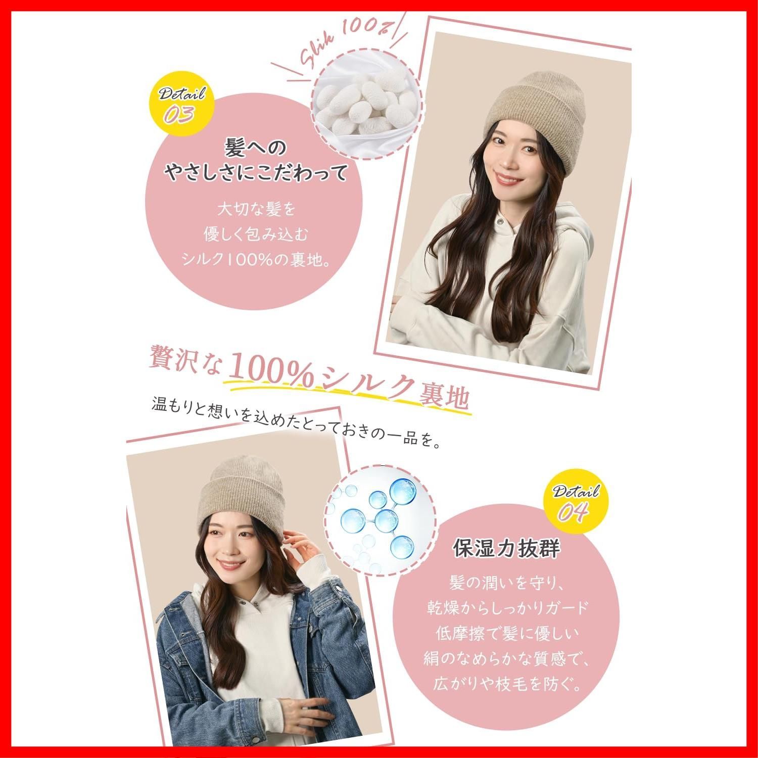 カシミヤニット帽 冬 防寒 Utukky 表地 カシミヤ100％ 裏地 シルク100％ メンズ レディース 素材 暖かい 肌に優しい 柔らかい 伸縮性 抗菌防臭 ニット帽子 防寒ニット帽 帽子 無地 シンプル 通勤通学 フリーサイズ 男 SKLAD-KIRPICHA_RU