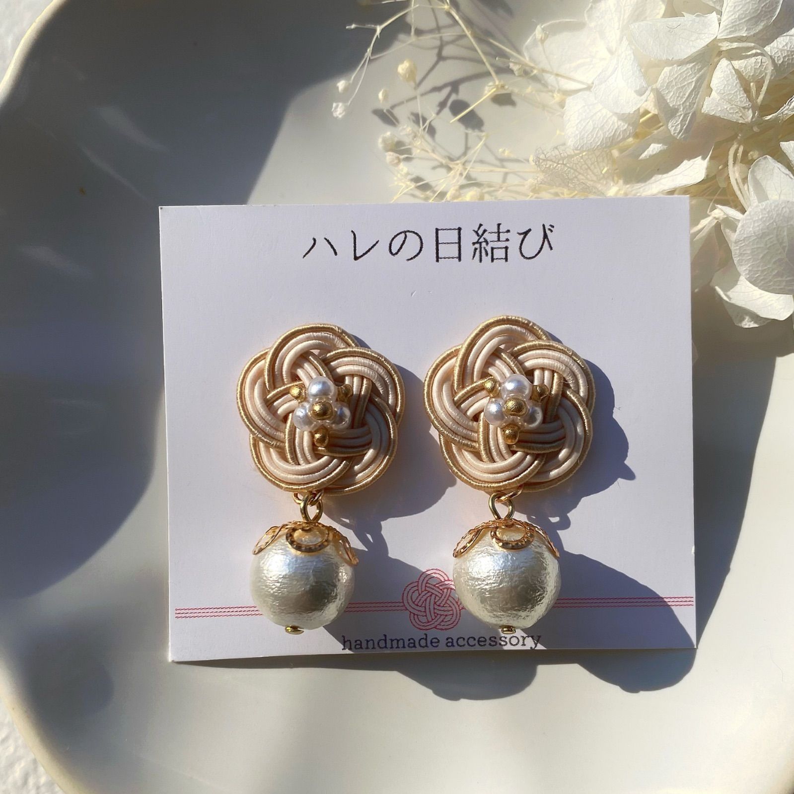 コットンパールとお花のピアス ベージュ