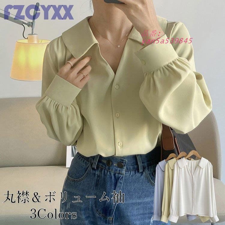 ブラウス シャツ レディース Vネック BLOUSE ブラウス 女性用 ブラウス バルーンスリーブ 通勤 おしゃれ レディース スーツインナー トップス 長袖 yan5a539845