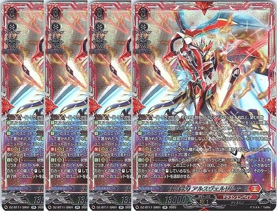 管理番号1】カードファイト‼︎ヴァンガード,シングルカード,DZシリーズ