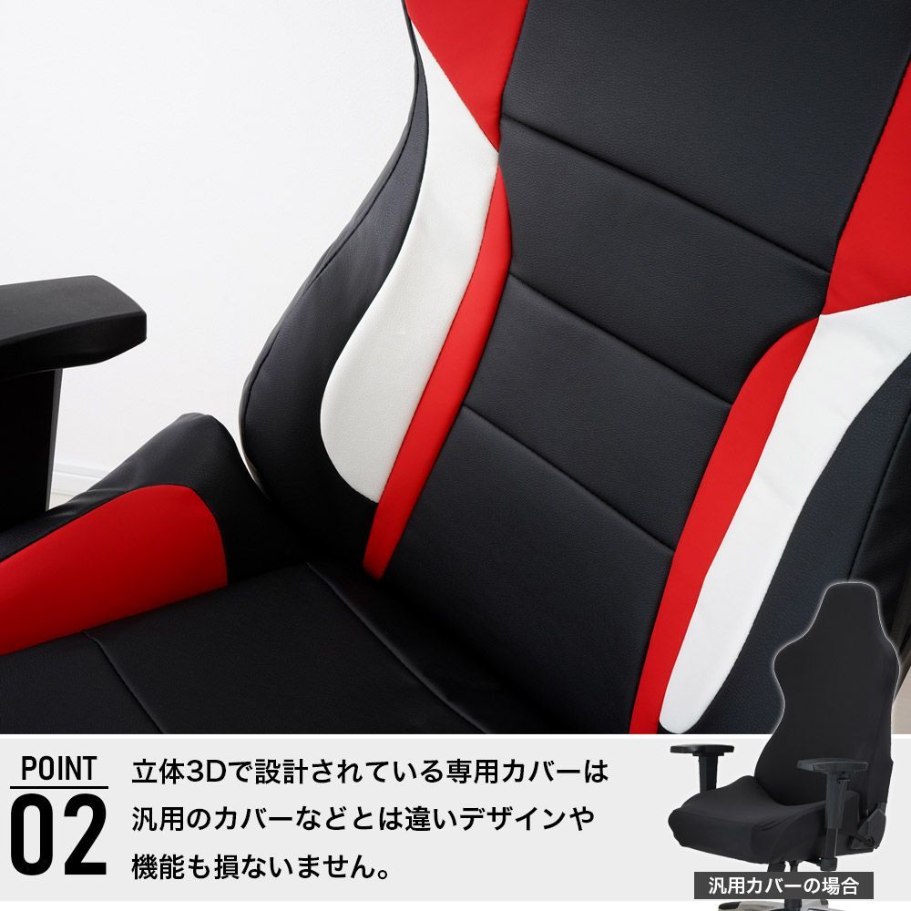 [ライトベージュ]AKレーシング Pro-X V2 ゲーミングチェア 専用カバー 全24色 オフィス eスポーツ Youtuber 専用設計 立体構造 補修 保護 AKRacing エーケーレーシング[受注生産品]