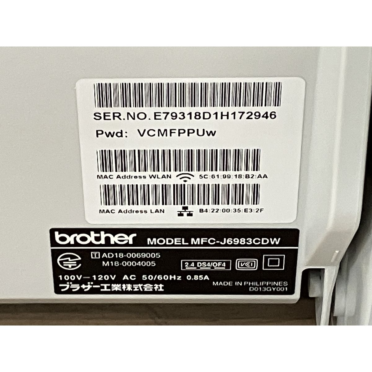 家電 S9966792