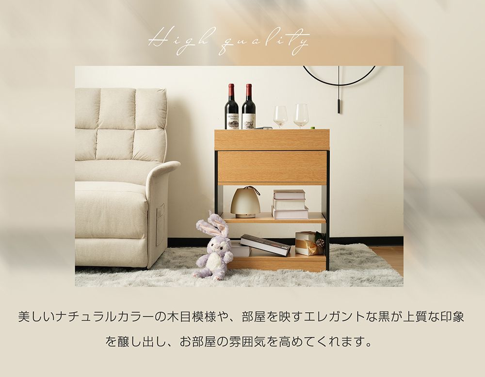 リビングテーブル