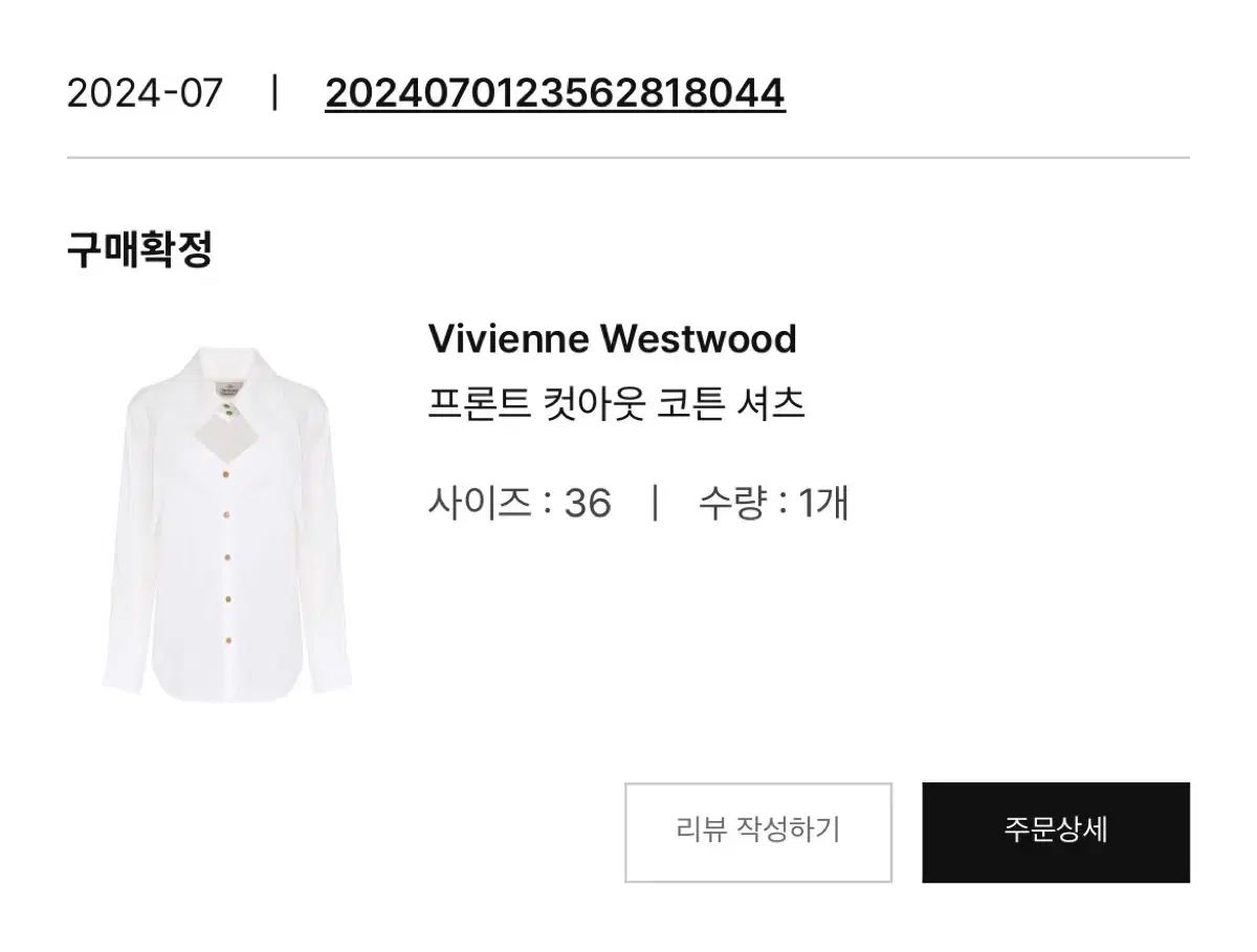 Vivienne Westwood ヴィヴィアン ウエストウッド ハート カットアウト シャツ