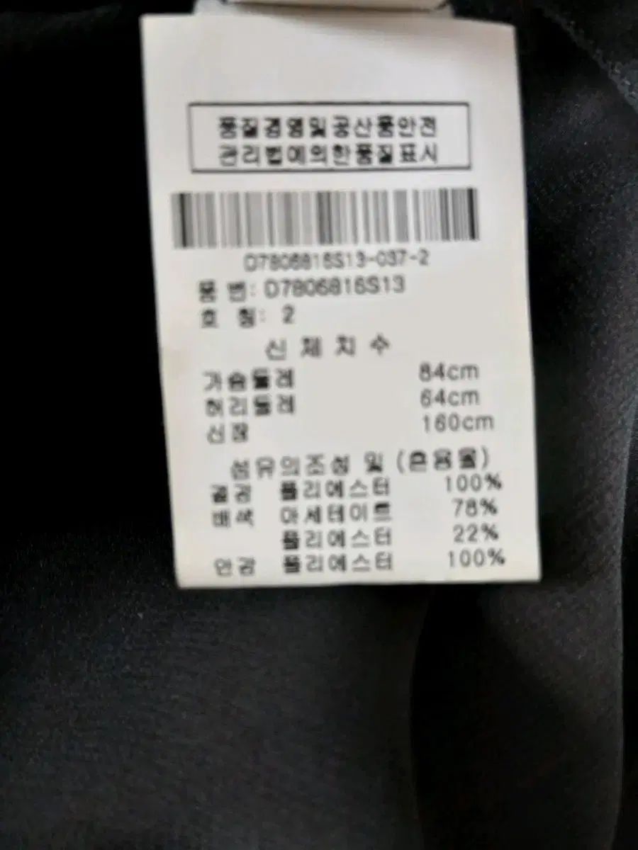 -ドライ 55
