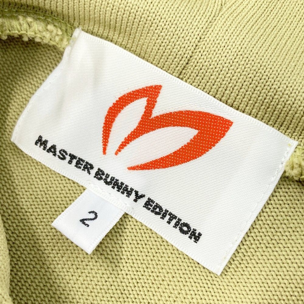 BUNNY