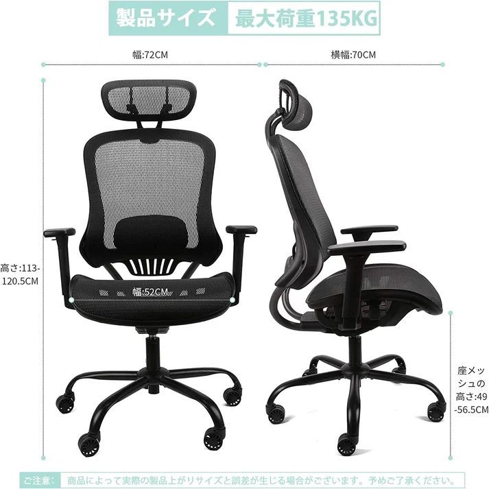 送料無料　オフィスチェア　Komene KMN-ECH-1062E 新品未使用 ✨新品✨オフィスチェア 快適メッシュ Komene KMN-ECH-1062E ___