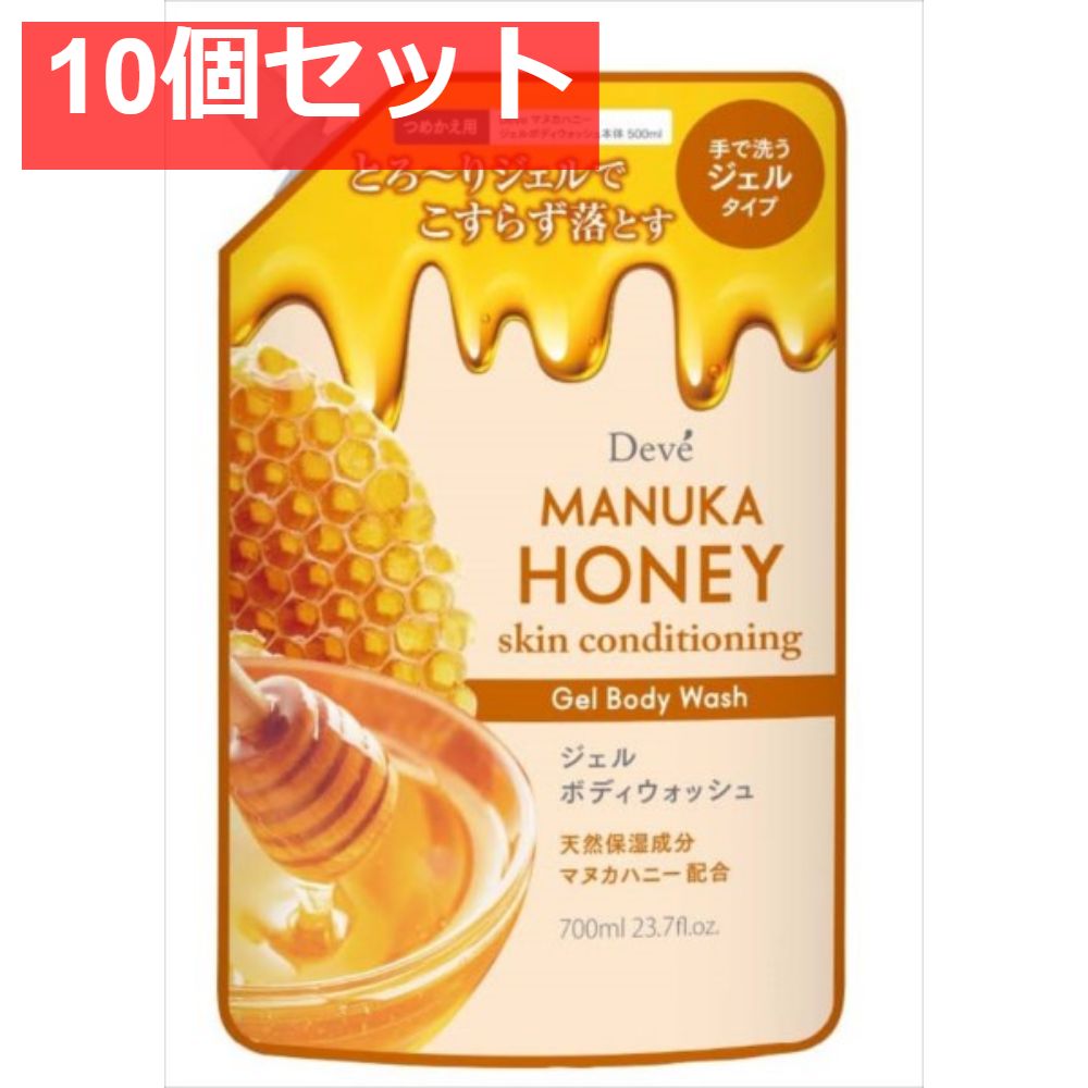ディブ マヌカハニー ジェルボディウォッシュ 詰替 10個セット まとめ売り