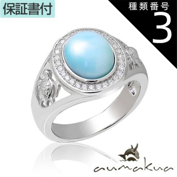 14Kgf天然石とコンポジットストーンの海のいきものピアス 海の生き物