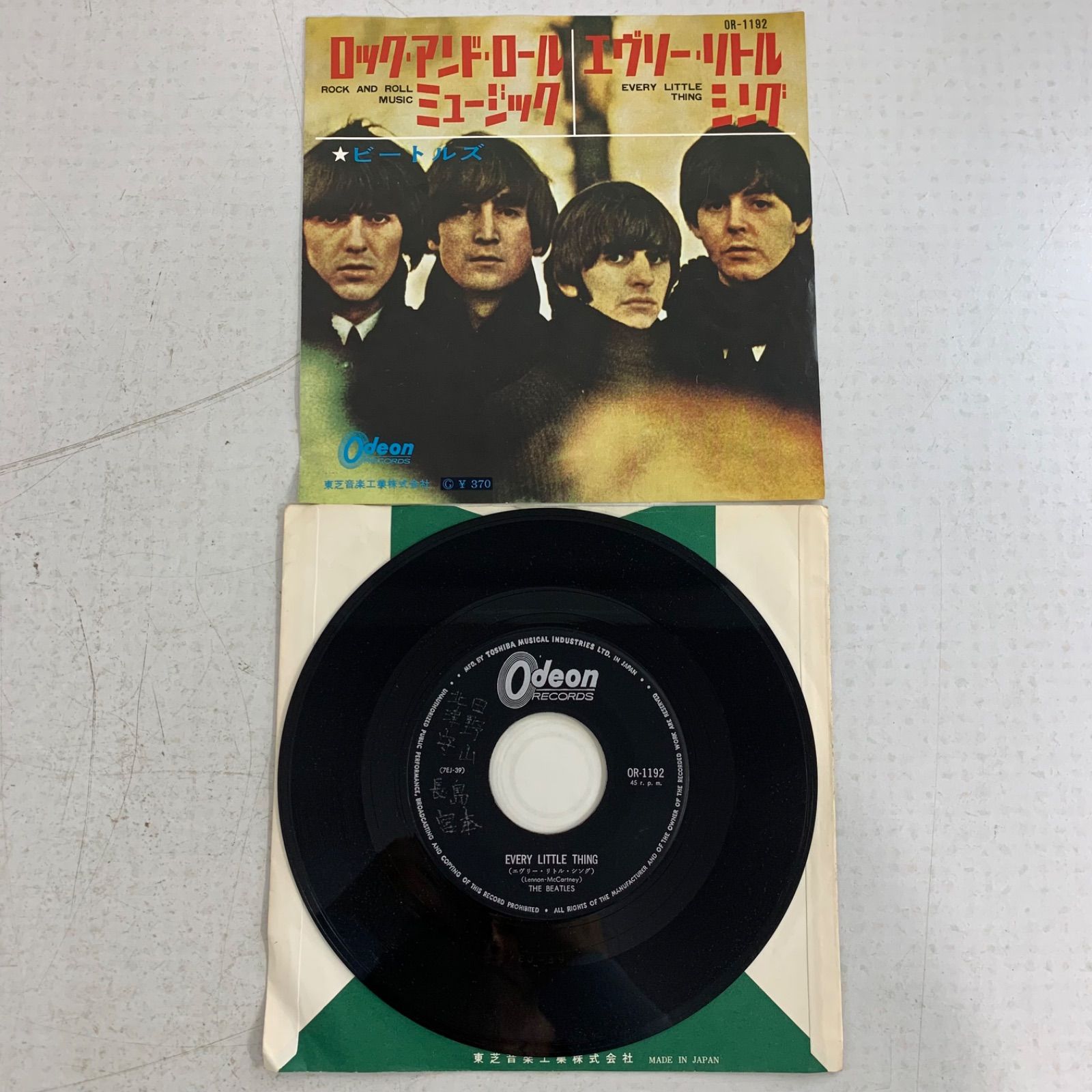 ビートルズ LPレコード6種セット ザ・ビートルズ&リンゴ・スターシングルLPレコード6点セット 7