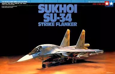 タミヤ 1/72 ウォーバードコレクション WB-43 スホーイSU-34 o7r6kf1 タミヤ 1/72 ウォーバードコレクション スホーイ Su-34 | タミヤ